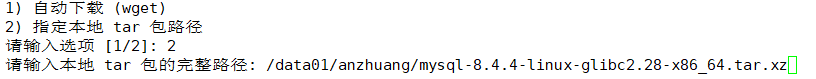 内网无法联网情况部署服务